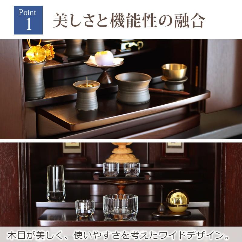 ゲキヤス仏壇店 【限定セール】仏壇 モダン ミニ 「限定価格 203500円
