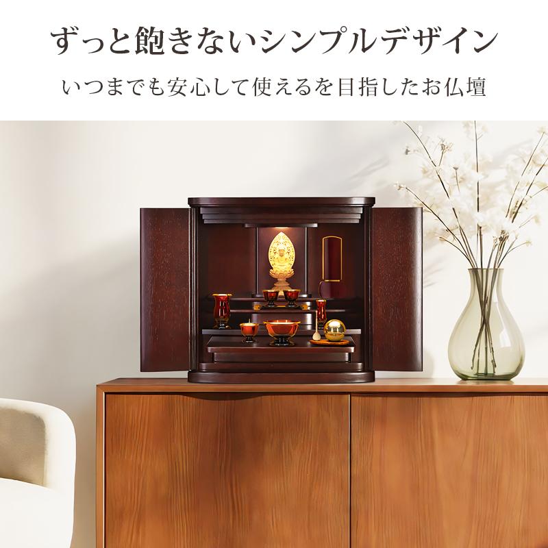 仏壇 紫檀 トーシ ダルマ 23号 コンパクト アンティーク インテリア お仏壇のはせがわ 楽天市場】【P5倍!】 仏壇セット 23号 仏具セット【黒檀 トーシ ダルマ