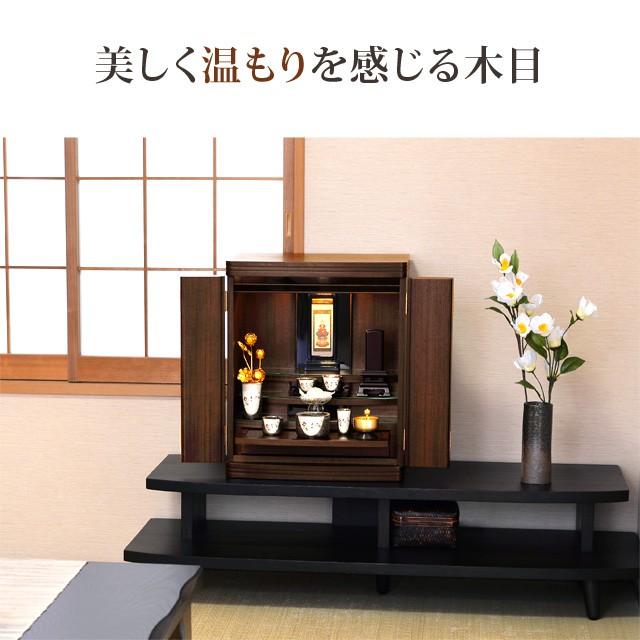ゲキヤス仏壇店 【限定セール】国産仏壇 コンパクト ミニ 限定価格
