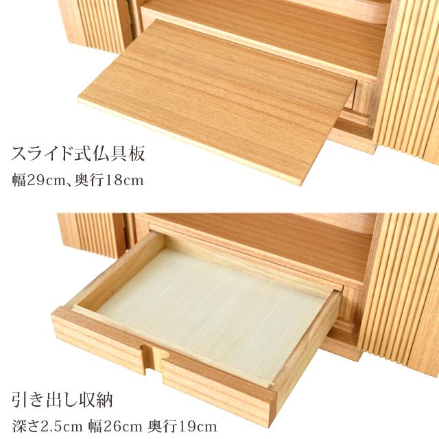 ゲキヤス仏壇店 仏壇 コンパクト ミニ 【特別価格198,000円 ゲキヤス仏壇店 仏壇 コンパクト ミニ 【特別価格198,000円