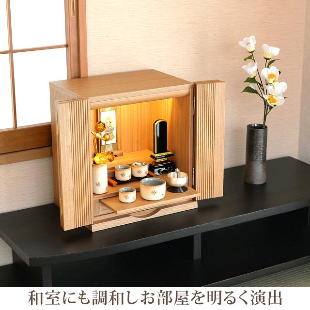 ゲキヤス仏壇店 仏壇 コンパクト ミニ 【特別価格198,000円 ゲキヤス仏壇店 仏壇 コンパクト ミニ 【特別価格198,000円