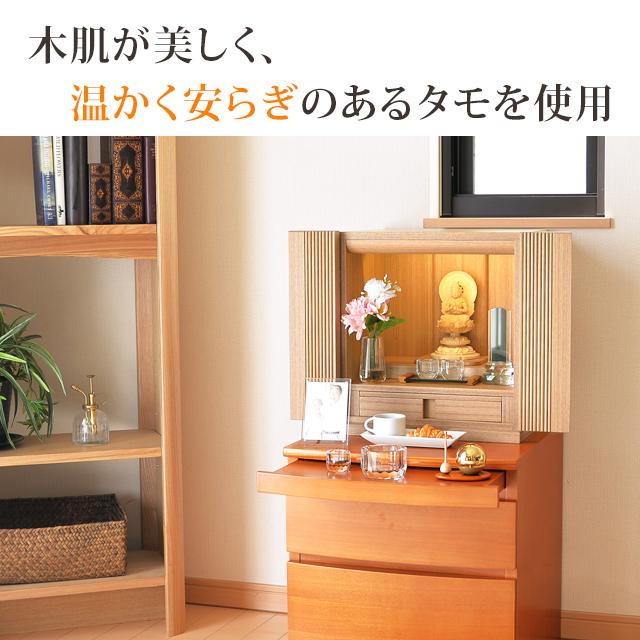 ゲキヤス仏壇店 仏壇 コンパクト ミニ 【特別価格198,000円 ゲキヤス仏壇店 仏壇 コンパクト ミニ 【特別価格198,000円