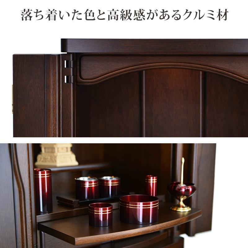 ゲキヤス仏壇店 仏壇 モダン ミニ 日本製 ミニ仏壇 国産 16号 18号 20