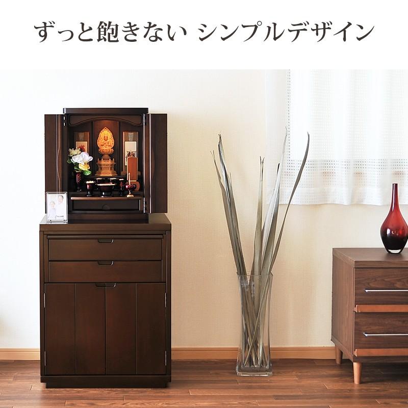 ゲキヤス仏壇店 仏壇 モダン ミニ 日本製 ミニ仏壇 国産 16号 18号 20