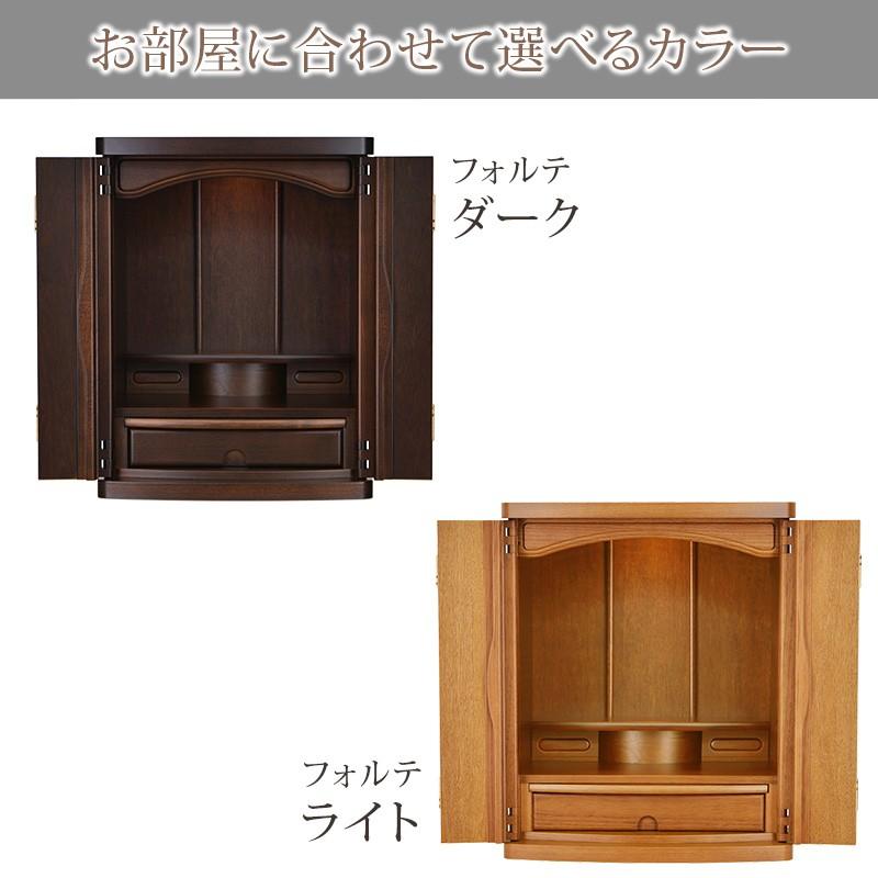 ゲキヤス仏壇店 仏壇 モダン ナチュラル ミニ おしゃれ 16号 18号 20号
