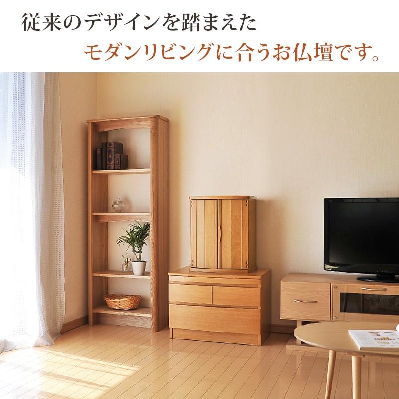 ゲキヤス仏壇店 仏壇 モダン ナチュラル ミニ おしゃれ 16号 18 ゲキヤス仏壇店 仏壇 モダン ナチュラル ミニ おしゃれ 16号 18