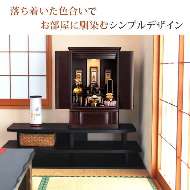 ゲキヤス仏壇店 【限定セール】仏壇 コンパクト「半額越え」 モダン
