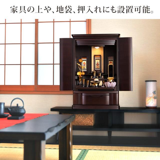 ゲキヤス仏壇店 【限定セール】仏壇 コンパクト「半額越え」 モダン