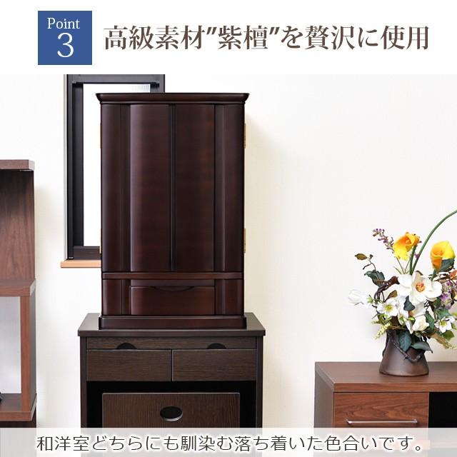 ゲキヤス仏壇店 【限定セール】仏壇 コンパクト「半額越え」 モダン