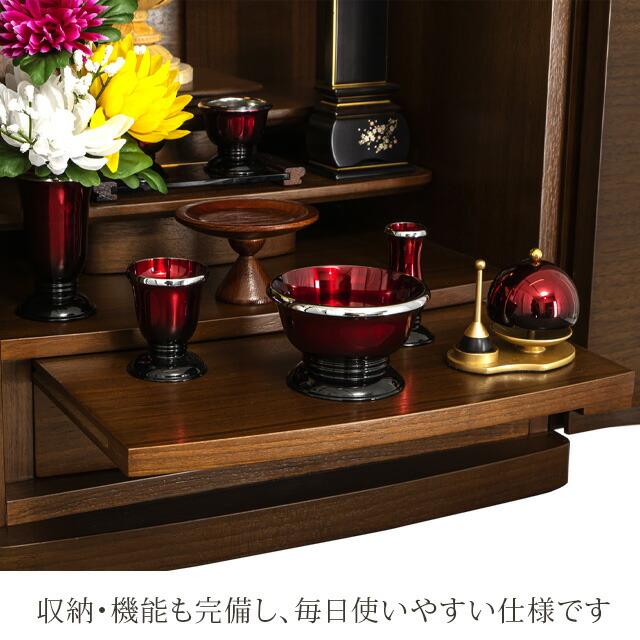 ゲキヤス仏壇店 【限定セール】仏壇 コンパクト モダン ミニ 桜 家具調