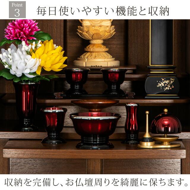 ゲキヤス仏壇店 【限定セール】仏壇 コンパクト モダン ミニ 桜 家具調