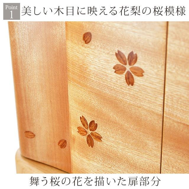 仏壇 コンパクト モダン ミニ 桜「限定セール 429000円のところ53800円」ナチュラル おしゃれ 14号 16号 18号 桜 小型 小さい かわいい リビング「クーペ桜」｜butsudan-kan｜05