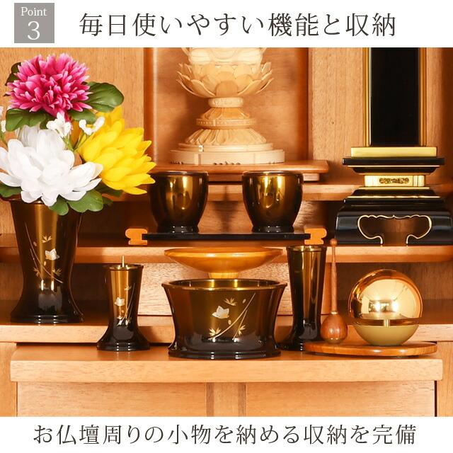 値下げ⭐️仏壇 ゲキヤス仏壇店 【限定セール】仏壇 ミニ コンパクト モダン おしゃれ