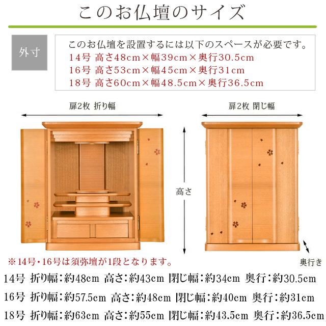 ゲキヤス仏壇店 【限定セール】仏壇 ミニ コンパクト モダン おしゃれ