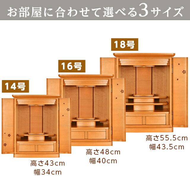 ゲキヤス仏壇店 【限定セール】仏壇 ミニ コンパクト モダン おしゃれ
