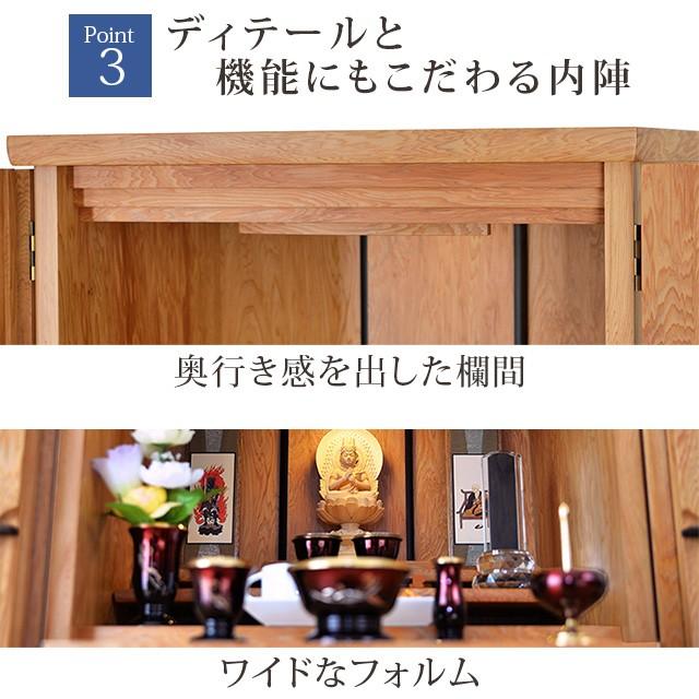 ゲキヤス仏壇店 【限定セール】国産仏壇 屋久杉 仏壇 コンパクト「限定