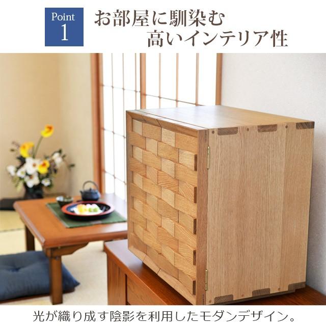 ゲキヤス仏壇店 仏壇 コンパクト モダン ミニ 日本製 国産 お仏壇
