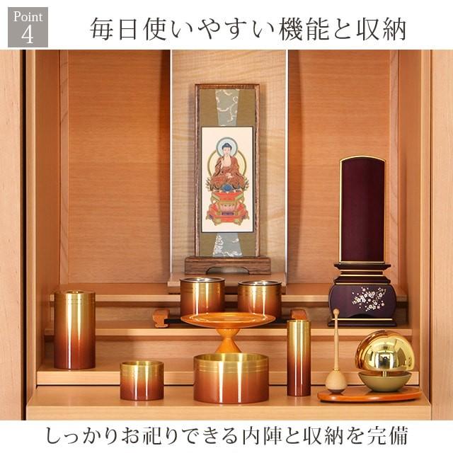 ゲキヤス仏壇店 仏壇 コンパクト 国産 モダン ミニ 日本製 おしゃれ