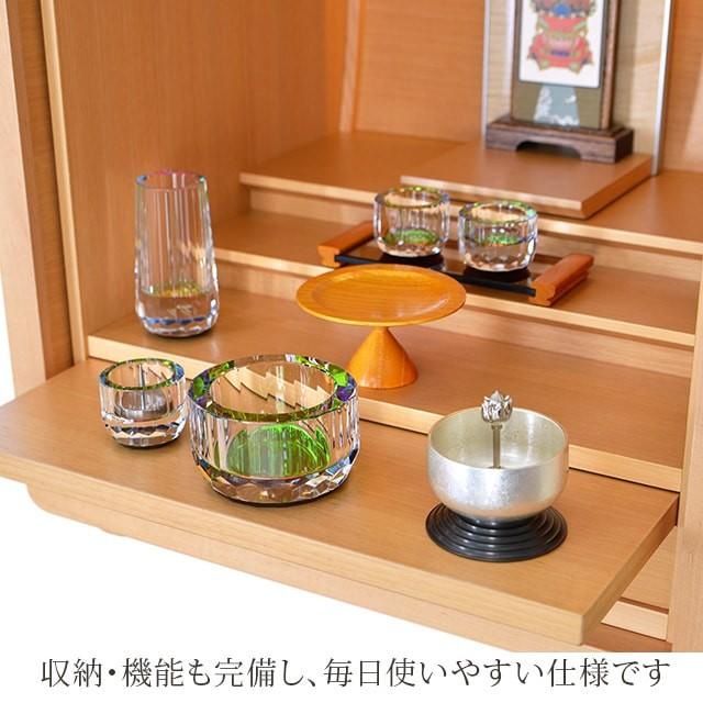 ゲキヤス仏壇店 仏壇 コンパクト 国産 モダン ミニ 日本製 おしゃれ