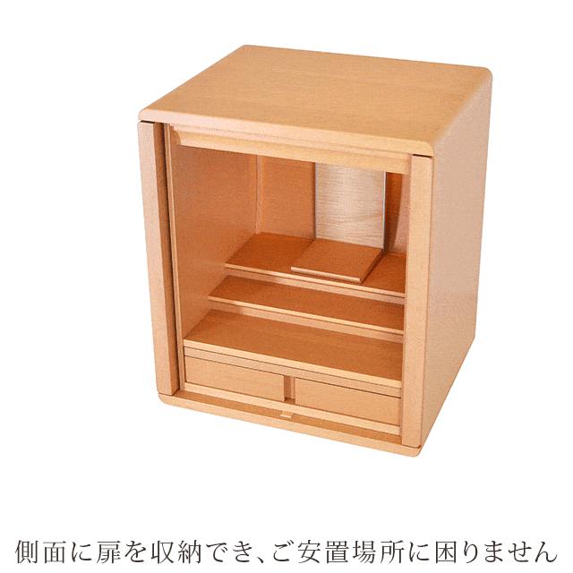 専用　仏壇　コンパクト ゲキヤス仏壇店 仏壇 コンパクト 国産 モダン ミニ 日本製 おしゃれ