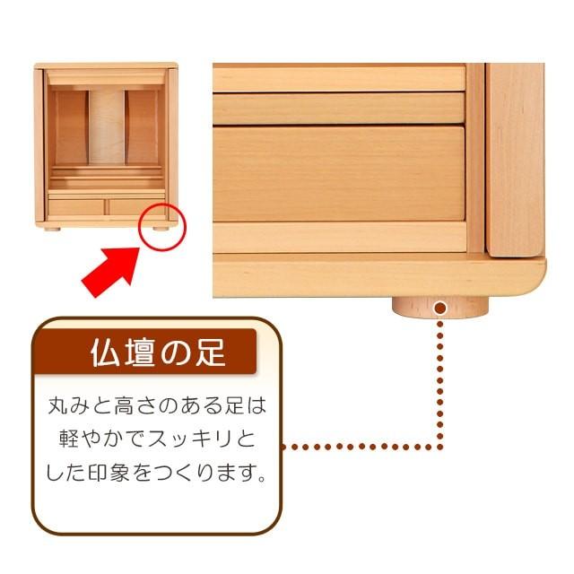ゲキヤス仏壇店 仏壇 コンパクト 国産 モダン ミニ 日本製 おしゃれ