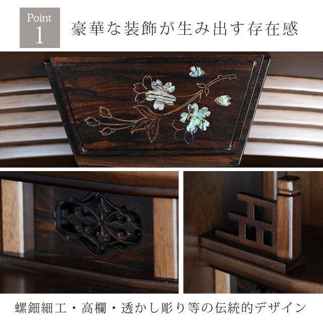 ゲキヤス仏壇店 【限定セール】仏壇 コンパクト モダン ミニ ミニ仏壇
