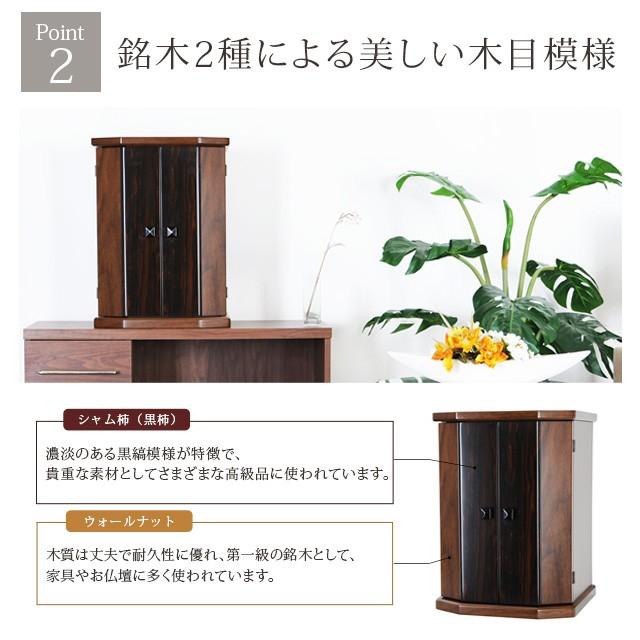 ゲキヤス仏壇店 仏壇 コンパクト モダン ミニ ミニ仏壇 おしゃれ 18号