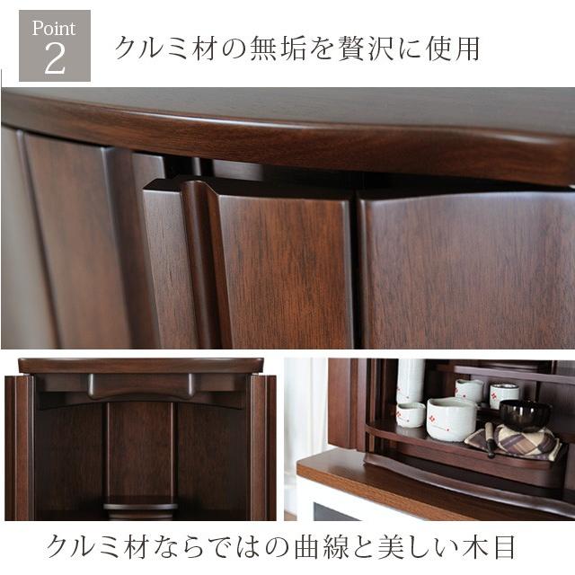 ゲキヤス仏壇店 仏壇 コンパクト 国産 モダン ミニ仏壇 日本製