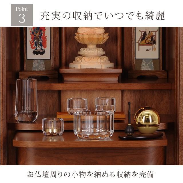 仏壇 コンパクト モダン ミニ 日本製 小型 ミニ仏壇 国産 14号 16号 18号 20号 お仏壇 小さい仏壇 おしゃれ シンプル リビング ミニサイズ 「ガイム ミドル」｜butsudan-kan｜09