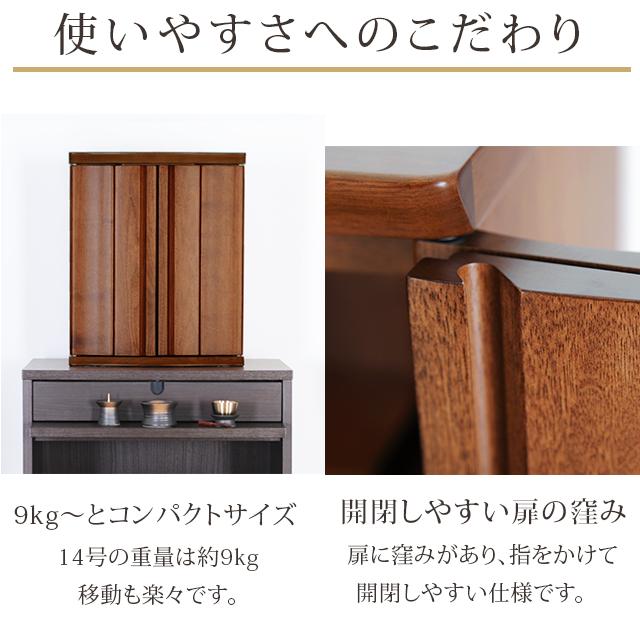 ゲキヤス仏壇店 仏壇 国産 コンパクト モダン ミニ 日本製 小型 ゲキヤス仏壇店 仏壇 国産 コンパクト モダン ミニ 日本製 小型
