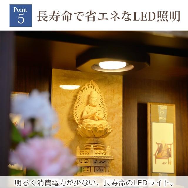 ゲキヤス仏壇店 【限定セール】仏壇 国産 コンパクト ミニ 日本製