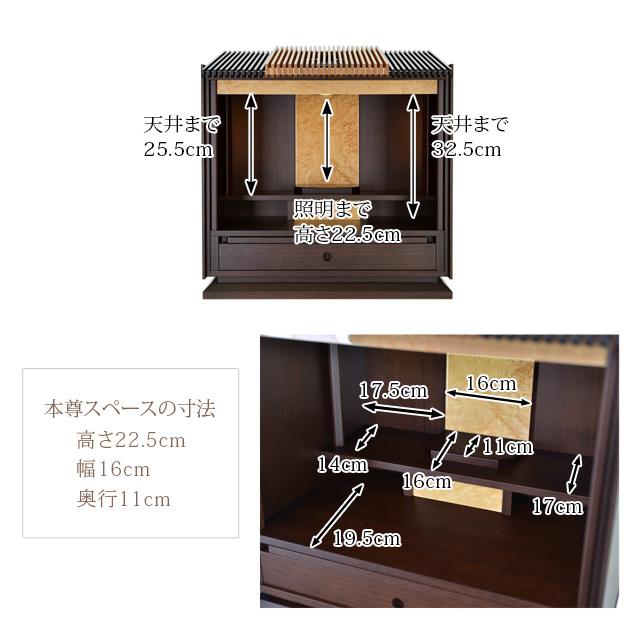 ゲキヤス仏壇店 仏壇 国産 コンパクト ミニ 日本製「限定価格435600円