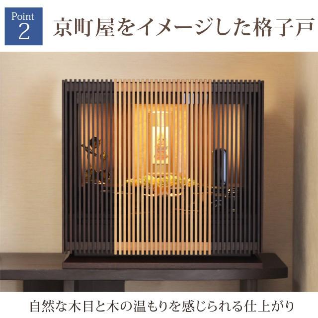 ゲキヤス仏壇店 仏壇 国産 コンパクト ミニ 日本製「限定価格435600円