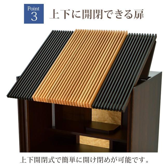 ゲキヤス仏壇店 仏壇 国産 コンパクト ミニ 日本製「限定価格435600円