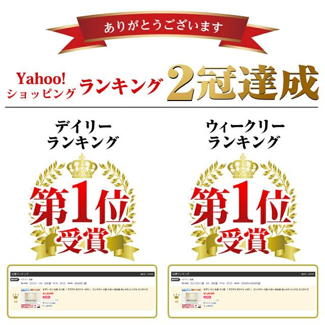 【限定セール】仏壇 コンパクト ホワイトミニ モダン おしゃれ 15号 白 ミニ仏壇 お仏壇 アクア2_1
