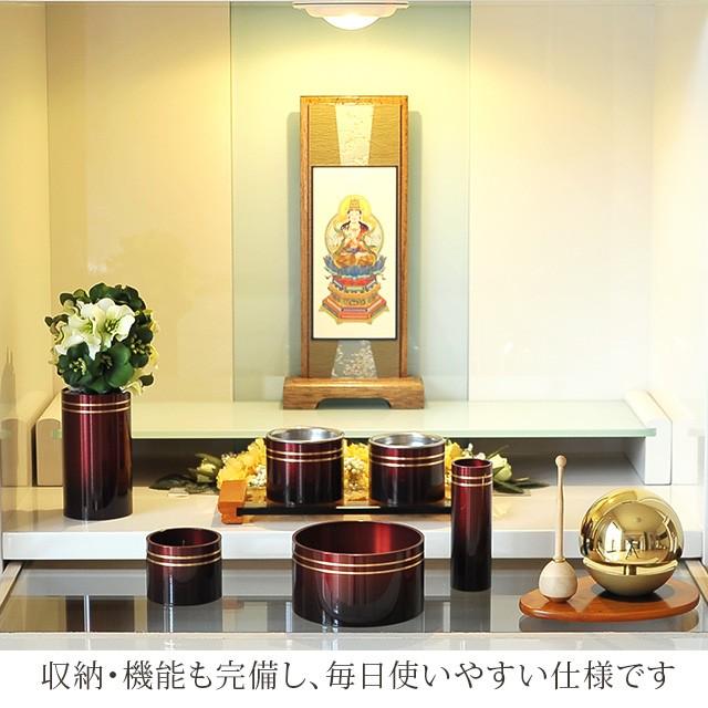 ゲキヤス仏壇店 仏壇 コンパクト ホワイトミニ モダン おしゃれ 15号