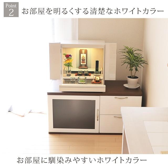 ゲキヤス仏壇店 【限定セール】仏壇 コンパクト ホワイトミニ モダン