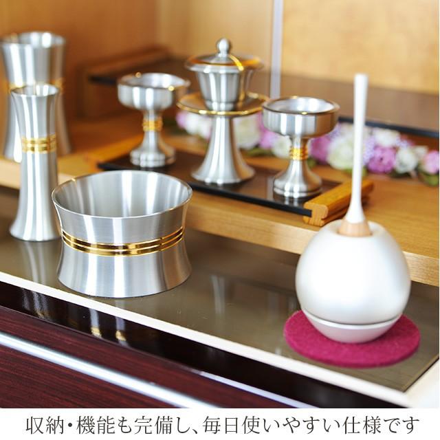 【限定セール】仏壇 日本製 コンパクト モダン ミニ ミニ仏壇 国産 15号 小型仏壇 小さい お仏壇 おしゃれ「アクア2」_2