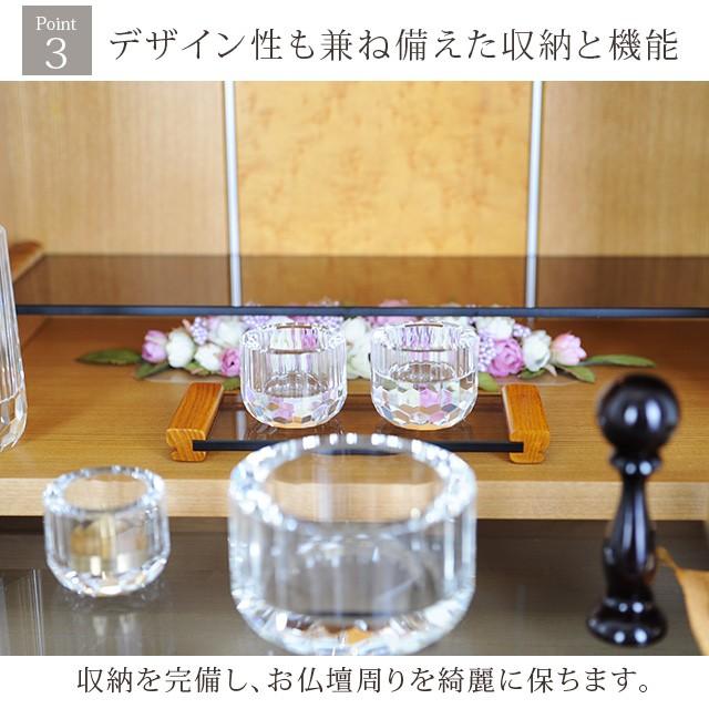 【限定セール】仏壇 日本製 コンパクト モダン ミニ ミニ仏壇 国産 15号 小型仏壇 小さい お仏壇 おしゃれ「アクア2」_5