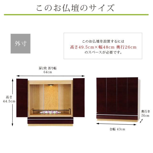 【限定セール】仏壇 日本製 コンパクト モダン ミニ ミニ仏壇 国産 15号 小型仏壇 小さい お仏壇 おしゃれ「アクア2」_6