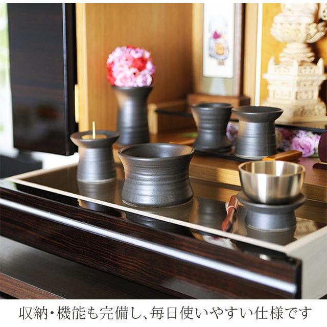 【限定セール】仏壇 コンパクト ミニ モダン おしゃれ 15号 日本製 ミニ仏壇 国産 小型 お仏壇 アクア2 黒檀_2