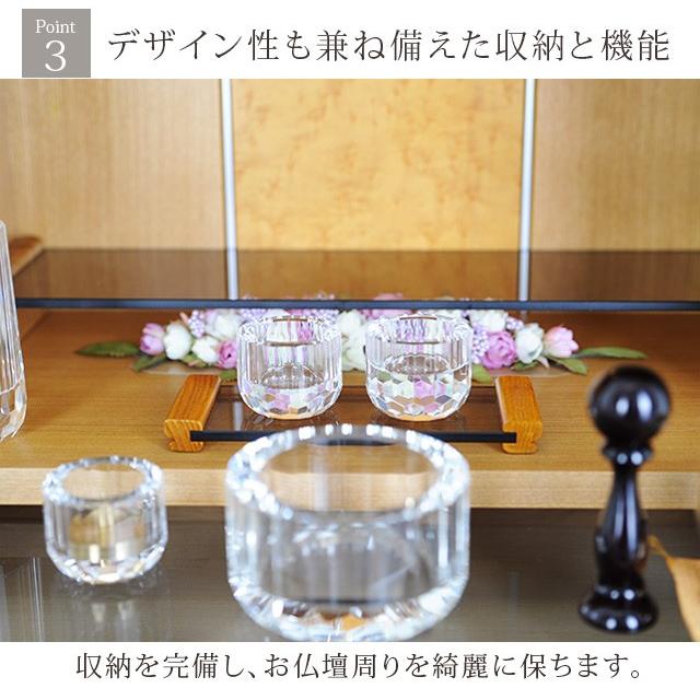 【限定セール】仏壇 コンパクト ミニ モダン おしゃれ 15号 日本製 ミニ仏壇 国産 小型 お仏壇 アクア2 黒檀_5