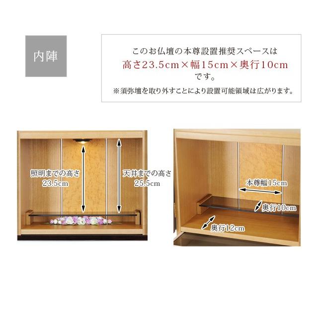 【限定セール】仏壇 コンパクト ミニ モダン おしゃれ 15号 日本製 ミニ仏壇 国産 小型 お仏壇 アクア2 黒檀_7