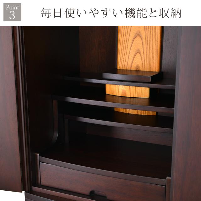 コンパクト　仏壇　ミニ仏壇 ゲキヤス仏壇店 【限定セール】仏壇 コンパクト モダン ミニ おしゃれ