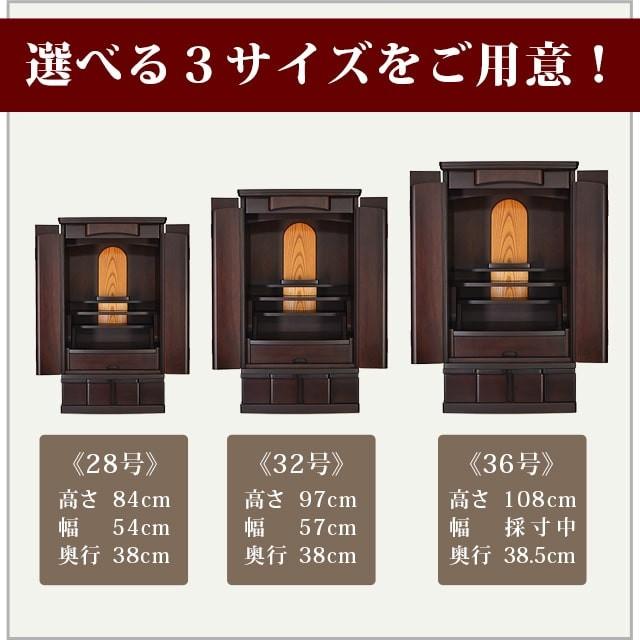 ゲキヤス仏壇店 【限定セール】仏壇 コンパクト モダン ミニ おしゃれ