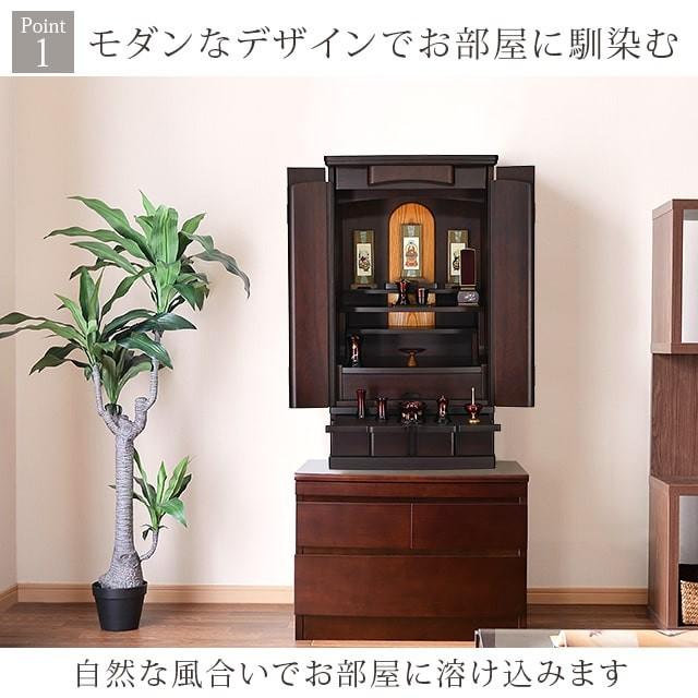 お仏壇 ゲキヤス仏壇店 仏壇 コンパクト モダン ミニ おしゃれ 高級木地