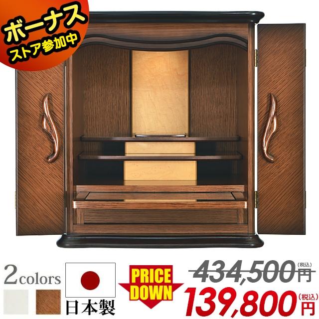 仏壇　デコにダイヤ入ってますよ 仏壇 デコにダイヤ入ってますよ 仏壇 デコにダイヤ入ってますよ ミニ