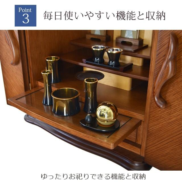 ゲキヤス仏壇店 【限定セール】国産仏壇 コンパクト ミニ「限定価格