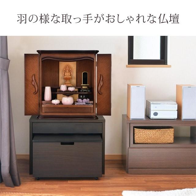 お仏壇 ゲキヤス仏壇店 【限定セール】国産仏壇 コンパクト ミニ「限定価格