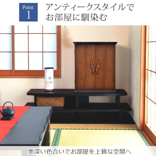 ゲキヤス仏壇店 【限定セール】国産仏壇 コンパクト ミニ「限定価格 